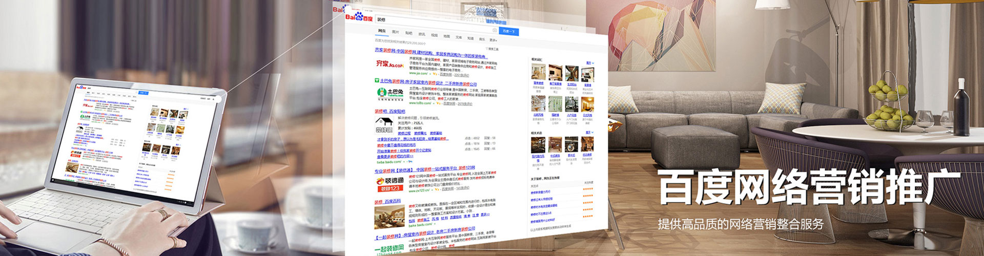 灞桥sem优化