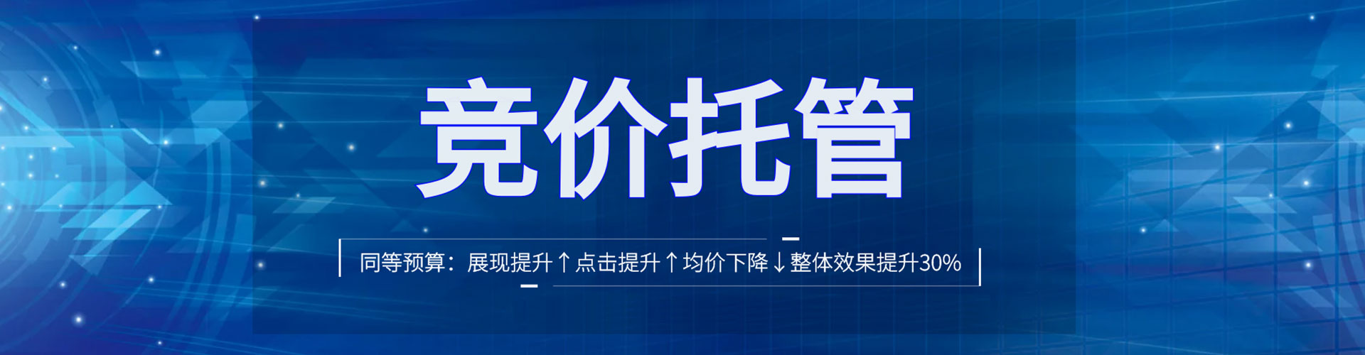 灞桥百度搜索推广
