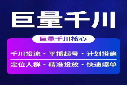 某品牌信息流广告投放的转化率提升策略